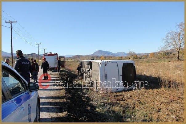 Λεωφορείο του ΚΤΕΛ με μαθητές έπεσε σε χωράφι και ανετράπη -Δεν τραυματίστηκαν [εικόνες] | iefimerida.gr 1