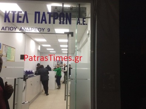 -Φωτογραφία: patrastimes