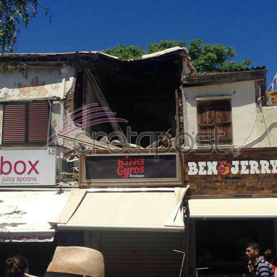 Ηράκλειο: Παλιό κτίριο κατέρρευσε στο κέντρο της πόλης [εικόνες] | iefimerida.gr 0