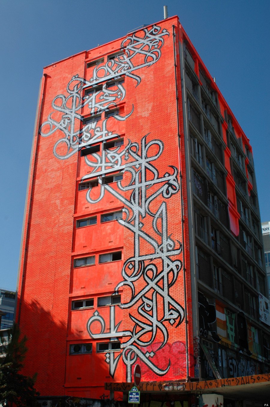 Το κτίριο που προσπαθούν να σώσουν οι καλλιτέχνες του Παρισιού – Το μεταμόρφωσαν λίγο πριν από την κατεδάφιση [εικόνες]  | iefimerida.gr 4