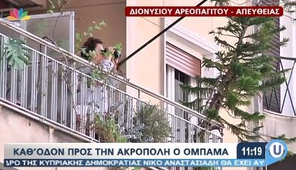 Hλικιωμένη βγήκε στο μπαλκόνι με... κιάλια για να δει τον Ομπάμα [εικόνα] | iefimerida.gr 1