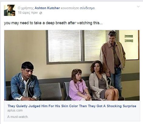 Η ελληνική αντιρατσιστική ταινία που ενέπνευσε σταρ του Χόλιγουντ: «Να πάρετε μια βαθιά ανάσα αφού δείτε αυτό» [βίντεο] | iefimerida.gr 0