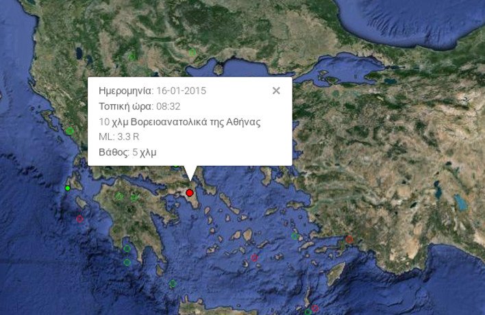 Σεισμός ταρακούνησε την Αθήνα -Ανάμεσα στο ΟΑΚΑ και το Μall το επίκεντρο [εικόνες] | iefimerida.gr 3