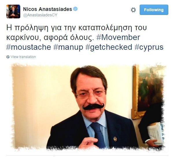 Γιατί ο πρόεδρος της Κύπρου και όλοι οι υπουργοί του άφησαν μουστάκι [εικόνες] | iefimerida.gr 0