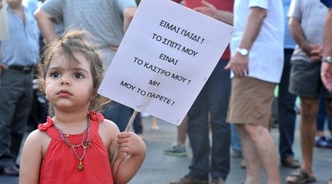 Διαδηλώσεις έξω από το Προεδρικό Μέγαρο της Κύπρου για τις εκποιήσεις [εικόνες] | iefimerida.gr 0