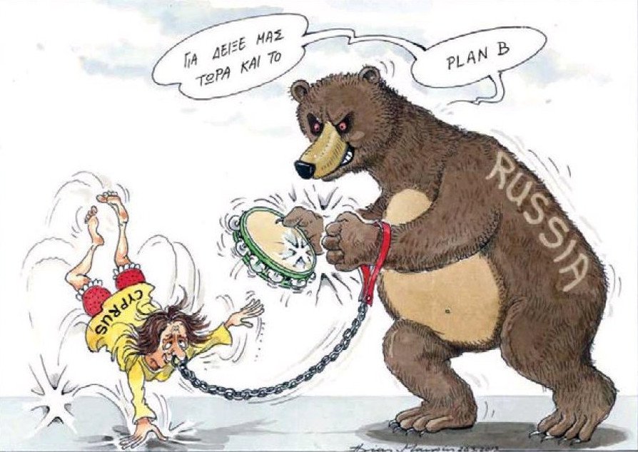 Σκίτσο-φωτιά της Καθημερινής για την απόγνωση και το αδιέξοδο της Κύπρου [εικόνα] | iefimerida.gr 0