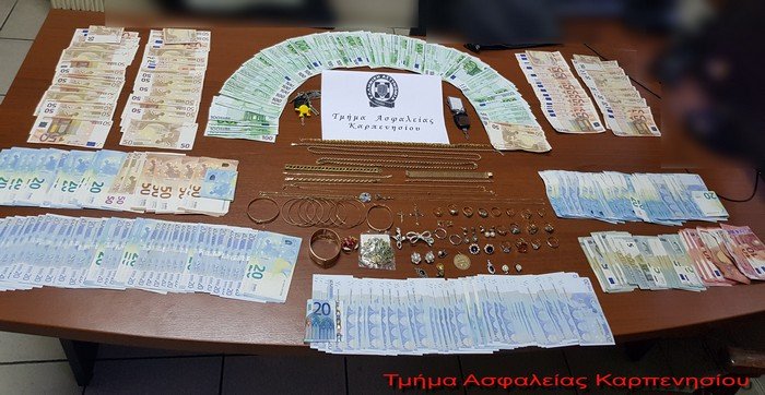 Η απίστευτη κρυψώνα των 3 που εξαπατούσαν ηλικιωμένους -Χιλιάδες ευρώ και κοσμήματα στον αερόσακο [εικόνες] | iefimerida.gr 3