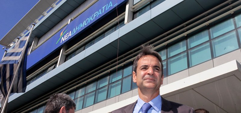 «Η ΝΔ θα ξαναγίνει η μεγάλη κεντροδεξιά παράταξη απέναντι στον λαϊκισμό» | iefimerida.gr 2