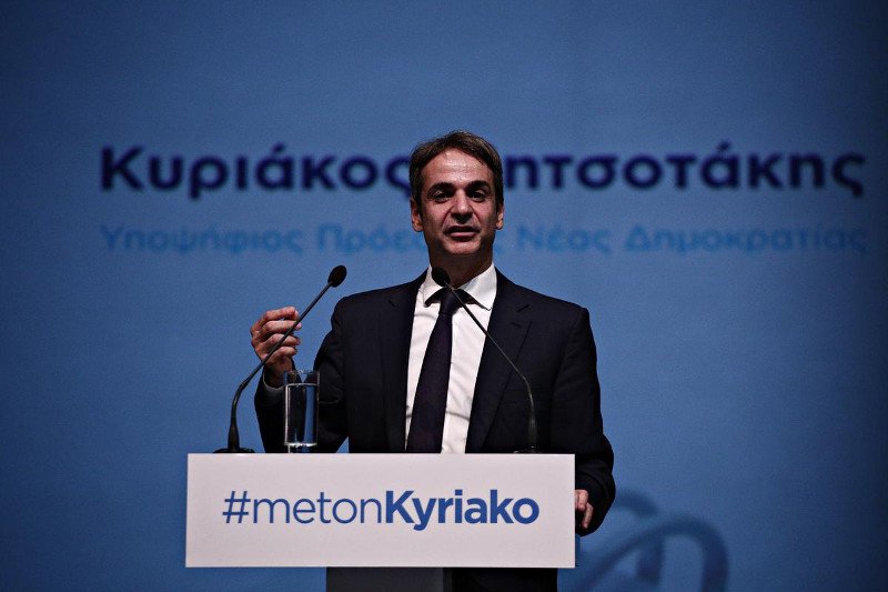 Κρας τεστ των 4 υποψηφίων προέδρων της ΝΔ: Τα δυνατά και τα αδύνατα σημεία τους | iefimerida.gr 1