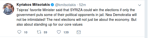 Η ΝΔ θα καταγγείλει στην ΕΕ τις απειλές ΣΥΡΙΖΑ για «φυλάκιση αντιπάλων» | iefimerida.gr 0