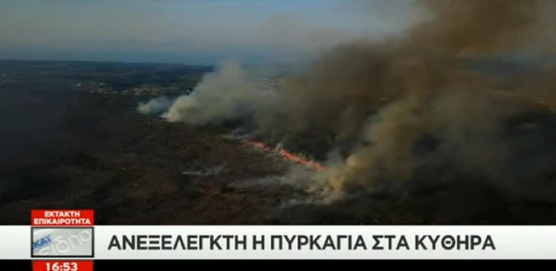 Τρεις ημέρες καίγονταν τα Κύθηρα: Τα λάθη που παρέδωσαν το νησί στις φλόγες | iefimerida.gr 11