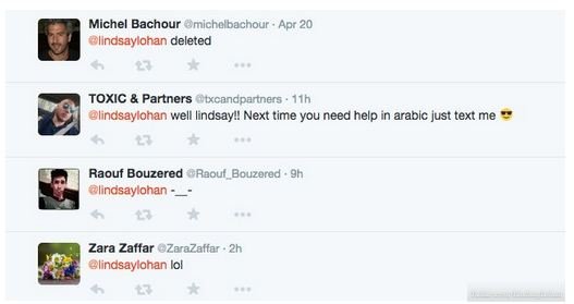 Χαμένη στην μετάφραση η Λίντσεϊ Λόχαν – Την κοροϊδεύει όλο το διαδίκτυο [εικόνες]  | iefimerida.gr 1