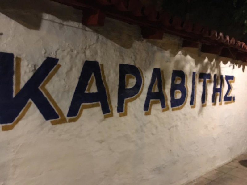  Το δείπνο που παρέθεσε ο Λ. Αυγενάκης και οι βουλευτές Αττικής της ΝΔ στον Γιώργο Πατούλη [εικόνες]  | iefimerida.gr 2