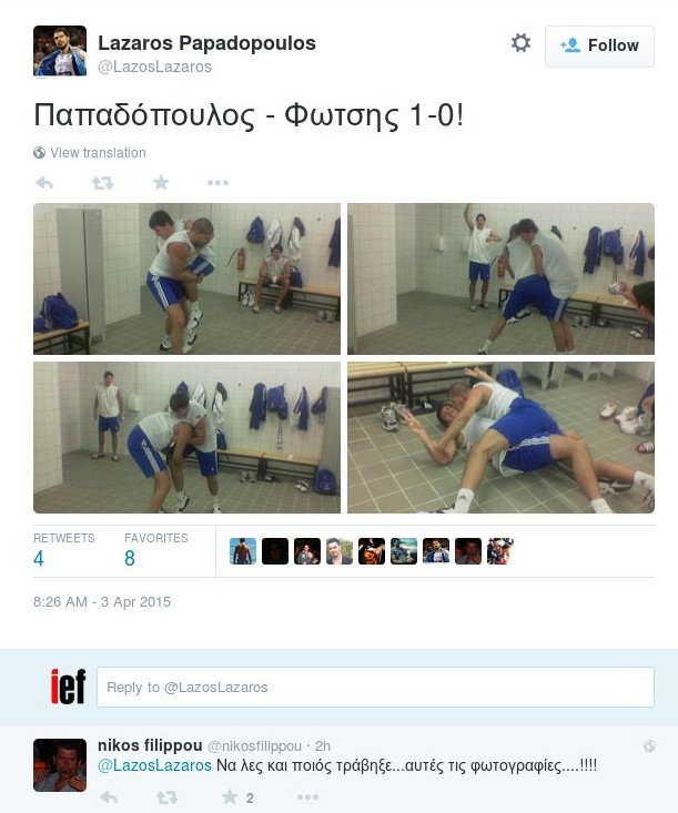 Ο Λάζαρος Παπαδόπουλος πλακώνει στο ξύλο τον Αντώνη Φώτση στα αποδυτήρια! [εικόνες] | iefimerida.gr 0