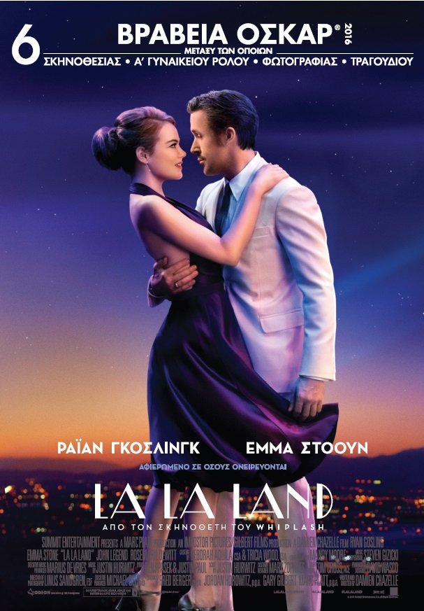«La la land»: Το μιούζικαλ των 6 Όσκαρ και των 7 Χρυσών Σφαιρών μόνο στη Nova [εικόνες & βίντεο] | iefimerida.gr 3