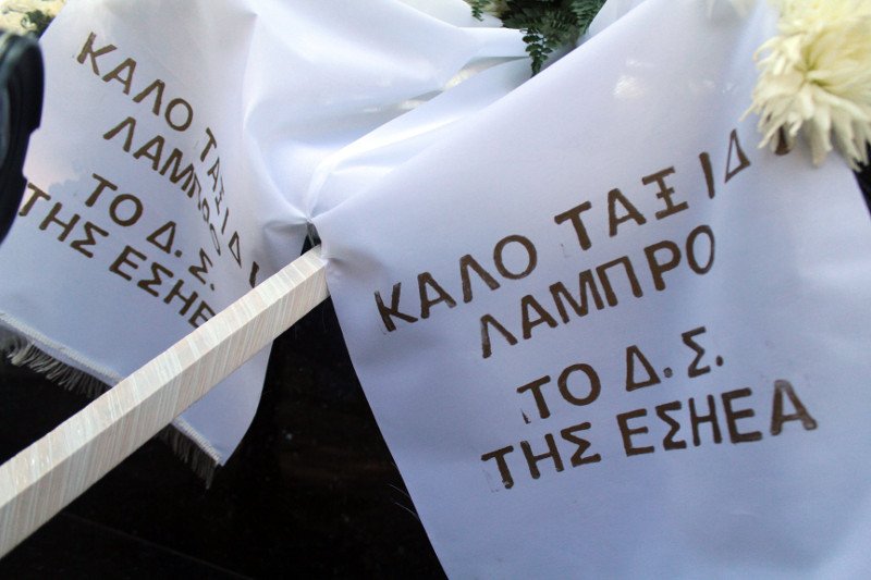 Το τελευταίο αντίο συγγενών, φίλων, συναδέλφων στον Λάμπρο Χαβέλα [εικόνες] | iefimerida.gr 1