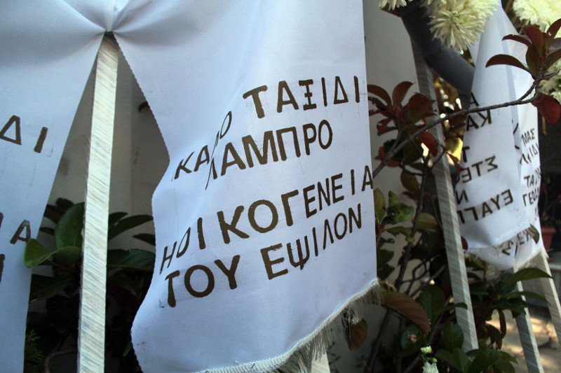 Το τελευταίο αντίο συγγενών, φίλων, συναδέλφων στον Λάμπρο Χαβέλα [εικόνες] | iefimerida.gr 2