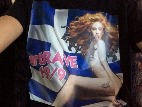 Η Αθήνα υποδέχεται τη Lady Gaga: Εκκεντρικές εμφανίσεις από τα «μικρά τερατάκια» στο ΟΑΚΑ [εικόνες] | iefimerida.gr 1