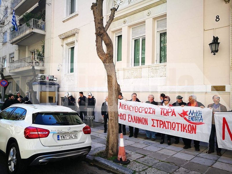 Διαμαρτυρία της ΛΑΕ έξω από την τουρκική πρεσβεία -Για τους Ελληνες στρατιωτικούς και το Αφρίν [εικόνες & βίντεο]  | iefimerida.gr 0