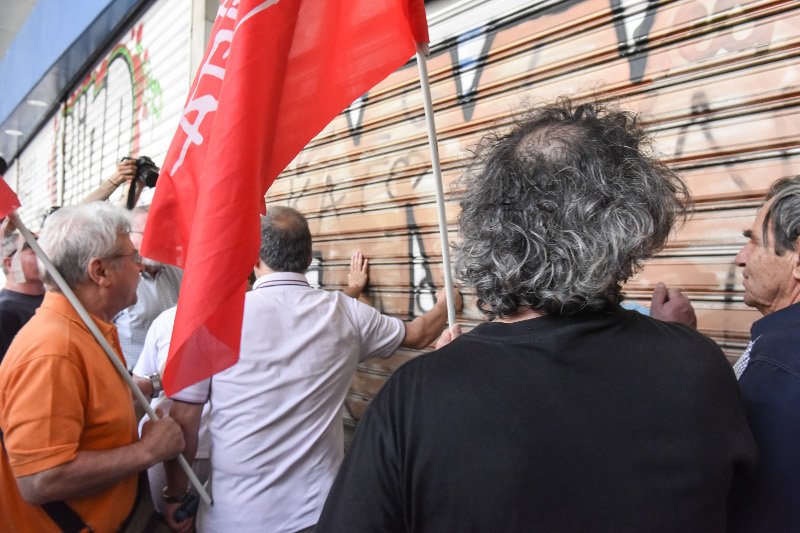 Νέα διαμαρτυρία της ΛΑΕ σε συμβολαιογραφείο στην Αιόλου [εικόνες & βίντεο] | iefimerida.gr 1