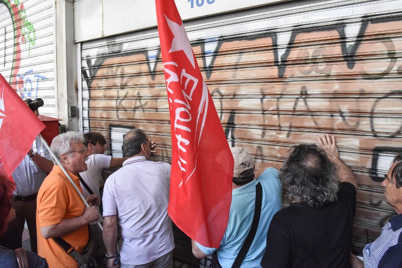 Νέα διαμαρτυρία της ΛΑΕ σε συμβολαιογραφείο στην Αιόλου [εικόνες & βίντεο] | iefimerida.gr 0