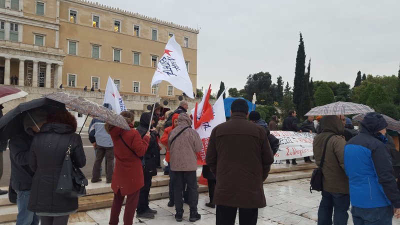 «Οχι στα κοράκια»- Διαμαρτυρία στο Σύνταγμα κατά των πλειστηριασμών [εικόνες] | iefimerida.gr 0