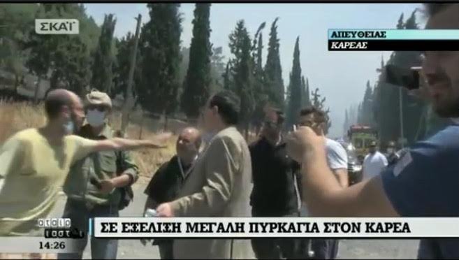 «Τι ήρθες να κάνεις εδώ; Μικροπολιτική; Βγάλε το σακάκι και έλα να βοηθήσεις» -Κάτοικοι Καρέα αποδοκίμασαν τον Λαφαζάνη [εικόνες & βίντεο] | iefimerida.gr 0