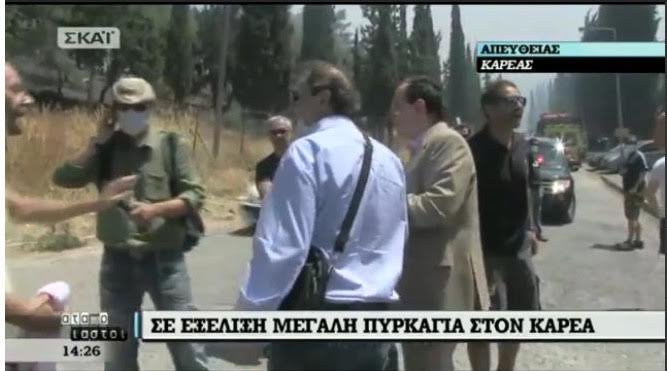 «Τι ήρθες να κάνεις εδώ; Μικροπολιτική; Βγάλε το σακάκι και έλα να βοηθήσεις» -Κάτοικοι Καρέα αποδοκίμασαν τον Λαφαζάνη [εικόνες & βίντεο] | iefimerida.gr 1