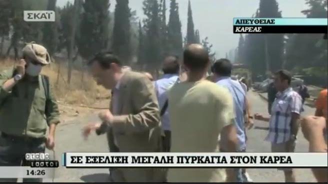 «Τι ήρθες να κάνεις εδώ; Μικροπολιτική; Βγάλε το σακάκι και έλα να βοηθήσεις» -Κάτοικοι Καρέα αποδοκίμασαν τον Λαφαζάνη [εικόνες & βίντεο] | iefimerida.gr 2