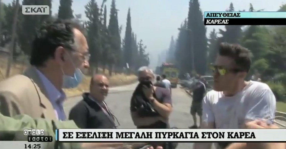 «Τι ήρθες να κάνεις εδώ; Μικροπολιτική; Βγάλε το σακάκι και έλα να βοηθήσεις» -Κάτοικοι Καρέα αποδοκίμασαν τον Λαφαζάνη [εικόνες & βίντεο] | iefimerida.gr 6