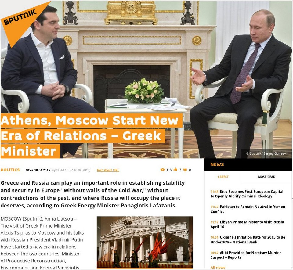 Λαφαζάνης: Η Ευρώπη δεν έχει ανάγκη την ηγεμονία των ΗΠΑ και της Γερμανίας | iefimerida.gr 0