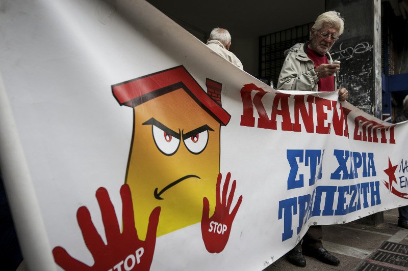 Ξανά στους δρόμους ο Παναγιώτης Λαφαζάνης για τους πλειστηριασμούς- Παρά την κλήση σε απολογία από την ασφάλεια | iefimerida.gr 4