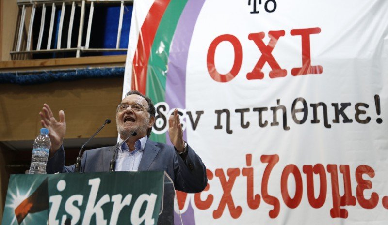 Ολόκληρη η ομιλία Λαφαζάνη στο Iskra -Μανιφέστο για «άλλον» ΣΥΡΙΖΑ και δραχμή | iefimerida.gr 3