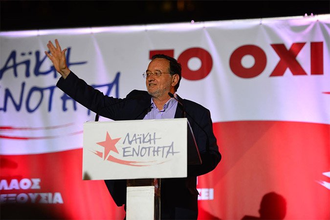 Λαφαζάνης-Ζωή: Ο Τσίπρας παίζει το βρώμικο παιχνίδι Παπανδρέου-Σαμαρά | iefimerida.gr 0