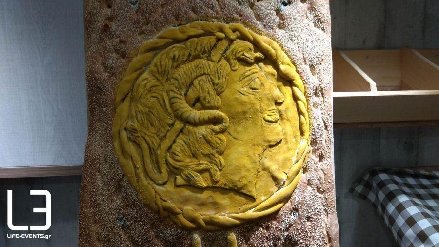 Λαγάνα 2 μέτρων για τη Μακεδονία -Με το αστέρι της Βεργίνας και τον Μ. Αλέξανδρο [εικόνες] | iefimerida.gr 2