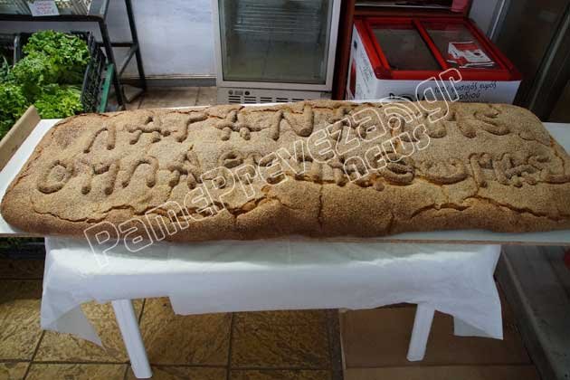 Λαγάνα extra large για καλό σκοπό: Ζυγίζει 60 κιλά και έχει μήκος 2 μέτρα [εικόνες] | iefimerida.gr 2