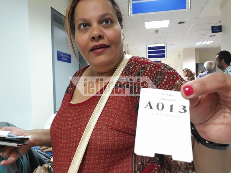 «Αυτοψία» του iefimerida στο «Λαϊκό»: 10 ώρες αναμονή για να δεις γιατρό στα επείγοντα -«Στις εφημερίες θυμίζει νοσοκομείο Βαγδάτης» [εικόνες] | iefimerida.gr 0