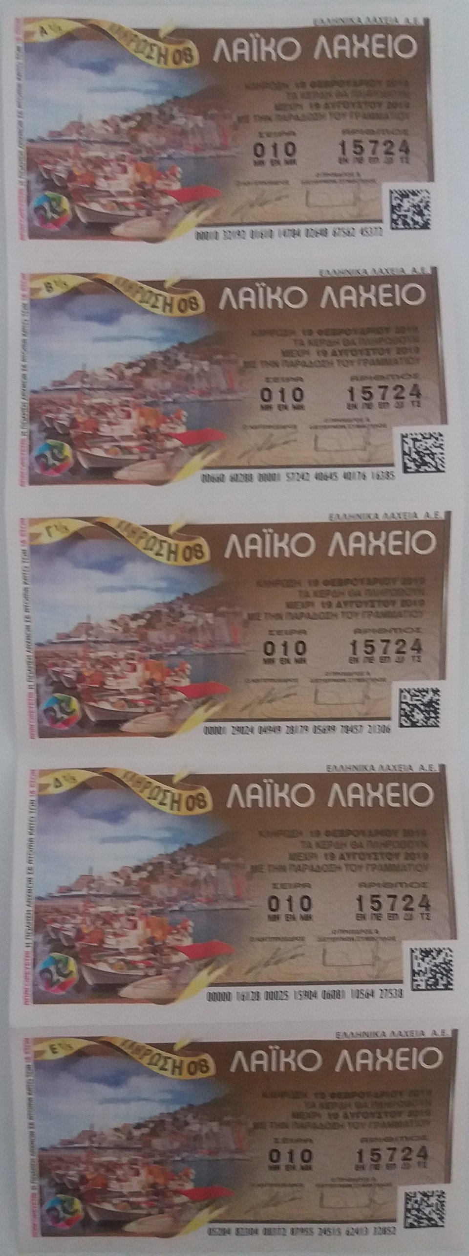 Η επιμονή της Ελληνίδας μάνας έφερε... 772.000 ευρώ [εικόνα] | iefimerida.gr 0