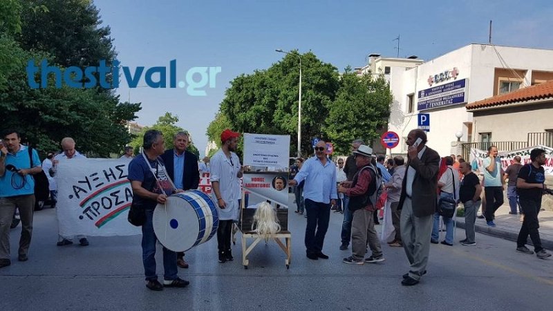 Θεσσαλονίκη: Με τη λαιμητόμο του Κατρούγκαλου οι εργαζόμενοι των νοσοκομείων στους δρόμους | iefimerida.gr 0