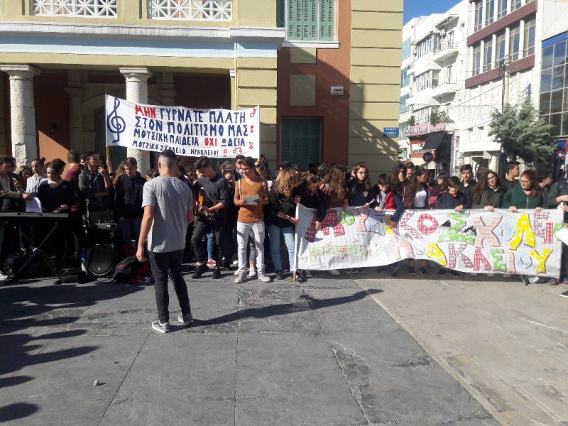 Συγκέντρωση διαμαρτυρίας μετά μουσικής από μαθητές σχολείου στα Χανιά [εικόνες] | iefimerida.gr 1