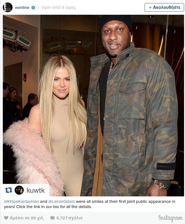 Ξεπέρασε τα 12 εγκεφαλικά και στάθηκε ξανά στα πόδια του - Το θαύμα με τον Λαμάρ Οντομ [εικόνες] | iefimerida.gr 1