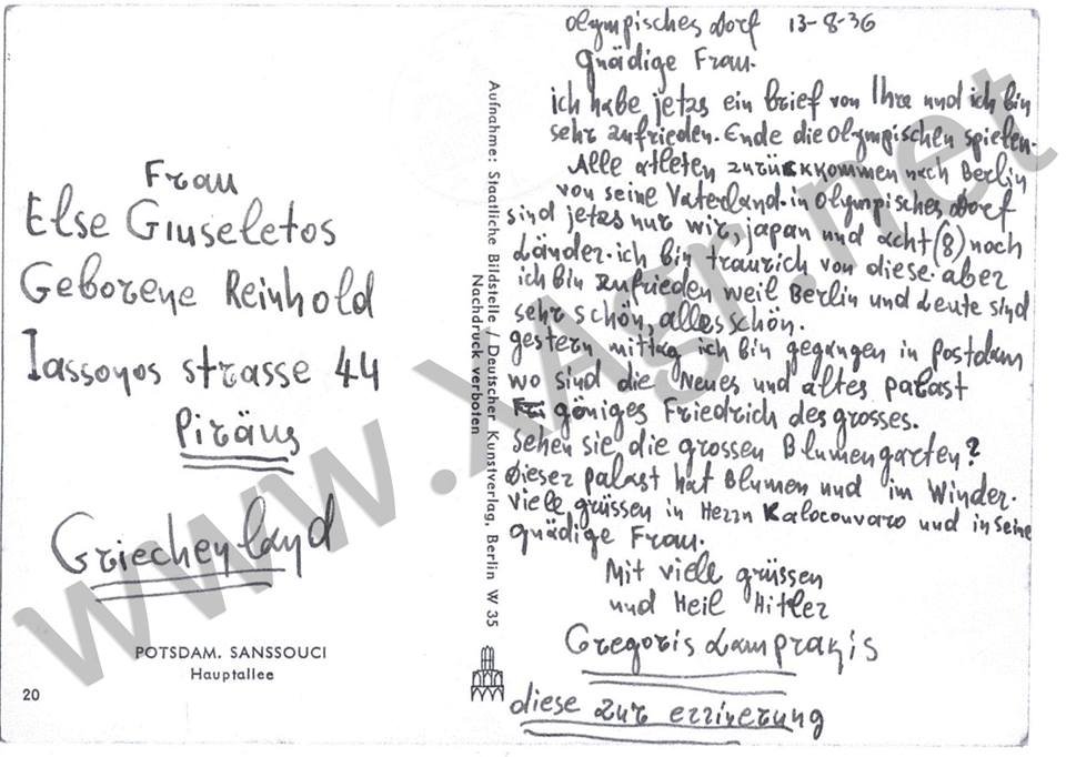 Η Χρυσή Αυγή ξεπέρασε κάθε όριο: Βγάζει φασίστα τον δολοφονηθέντα βουλευτή της ΕΔΑ Γρηγόρη Λαμπράκη [εικόνες] | iefimerida.gr 2