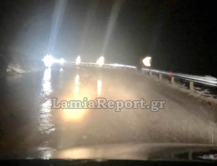 Φθιώτιδα: Πλημμύρισε η εθνική οδός Λαμίας - Καρπενησίου [εικόνες] | iefimerida.gr 0
