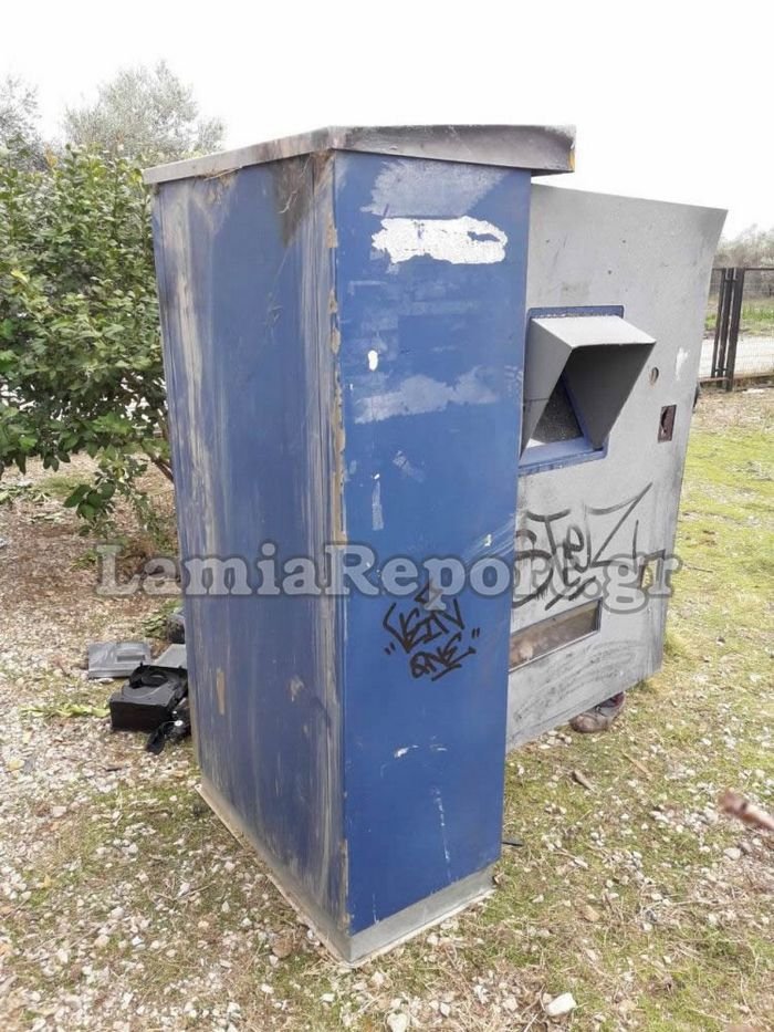 Λαμία: «Σήκωσαν» τον αυτόματο πωλητή εισιτηρίων από το ΤΕΙ -Βρέθηκε κατεστραμμένος σε χωράφι [εικόνες] | iefimerida.gr 0