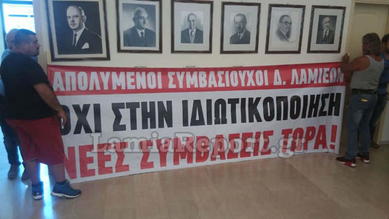 Χαμός στο δημοτικό συμβούλιο της Λαμίας για τα σκουπίδια- Σήμερα το μεσημέρι η συνεδρίαση | iefimerida.gr 0