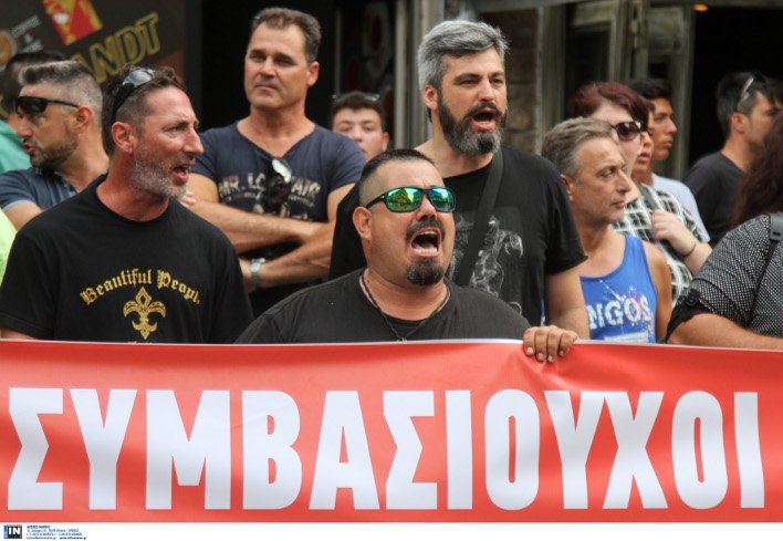 Με διαδηλώσεις, συνθήματα και πανό υποδέχθηκαν τον Τσίπρα στη Λαμία [εικόνες] | iefimerida.gr 1