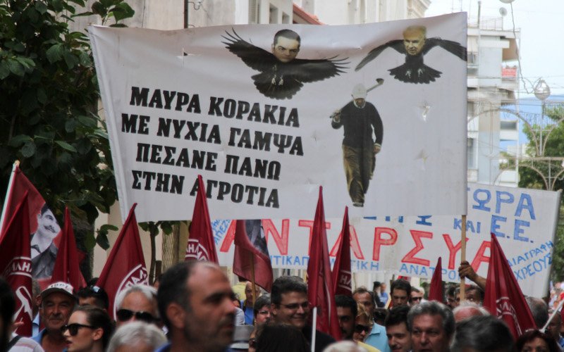 Με διαδηλώσεις, συνθήματα και πανό υποδέχθηκαν τον Τσίπρα στη Λαμία [εικόνες] | iefimerida.gr 0