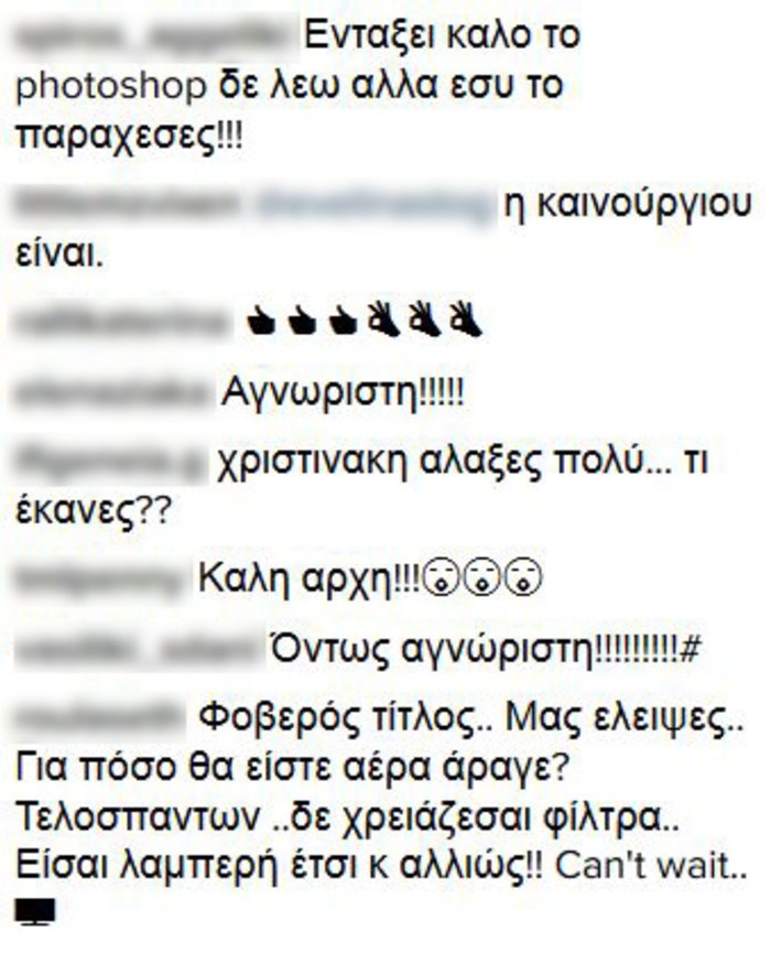 Λαμπίρη: Ανέβασε τόσο «πειραγμένη» φωτογραφία που την πέρασαν για την Καινούργιου [εικόνες] | iefimerida.gr 0