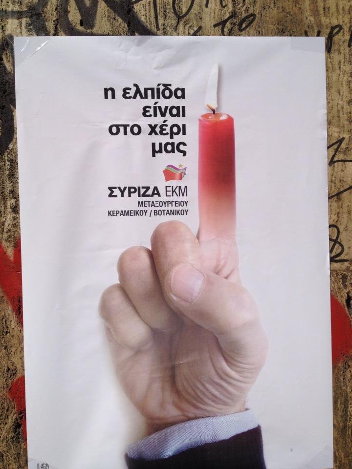 H απίστευτη ...πασχαλινή αφίσα με το τεντωμένο δάκτυλο που τύπωσε ο ΣΥΡΙΖΑ Κεραμεικού [εικόνα] | iefimerida.gr 0