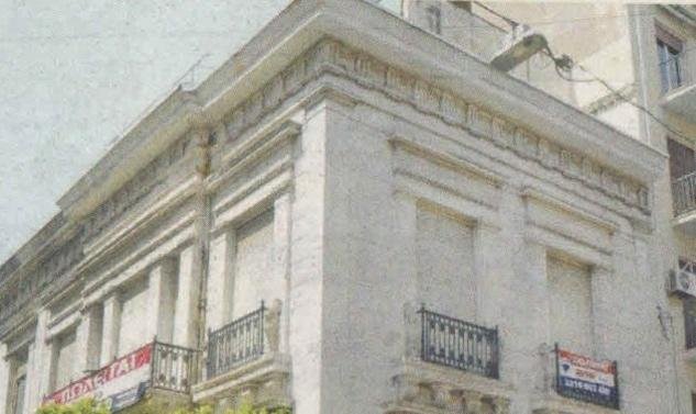 Πωλείται το σπίτι της Ελλης Λαμπέτη για 4,5 εκατ. ευρώ [εικόνες] | iefimerida.gr 0